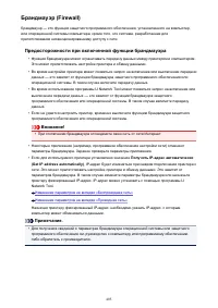 Страница 405