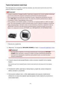 Страница 414