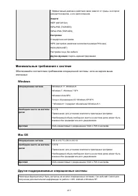 Страница 419