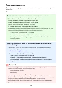 Страница 438