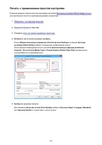 Страница 446