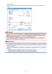 Страница 448