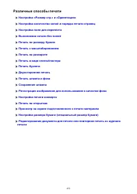 Страница 452