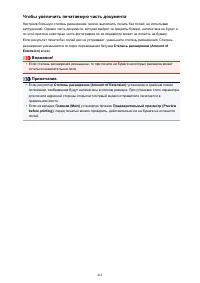 Страница 461