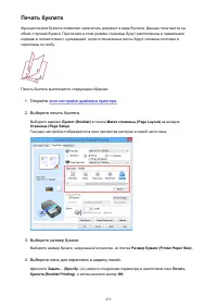 Страница 472