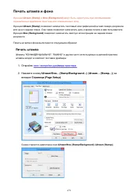 Страница 478