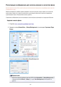 Страница 485