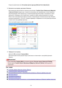 Страница 518