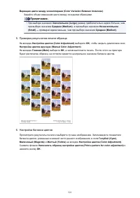 Страница 521