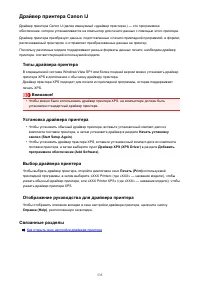 Страница 535