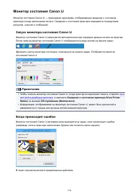 Страница 538