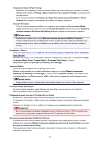 Страница 546