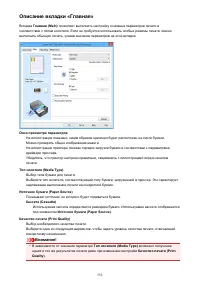 Страница 552
