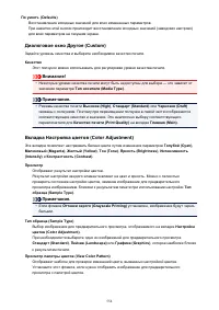 Страница 554