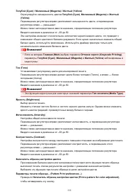 Страница 555