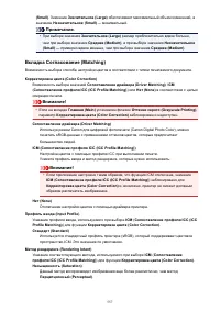 Страница 557