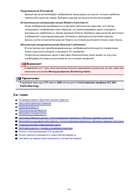 Страница 558