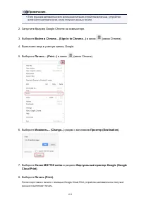 Страница 611