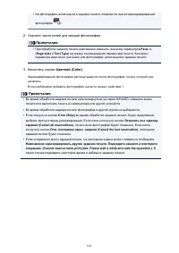 Страница 643