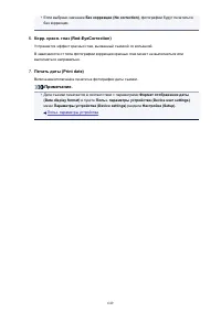 Страница 649