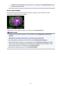 Страница 653