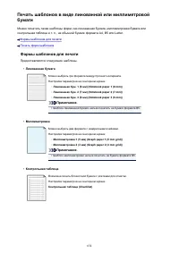 Страница 654