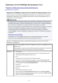 Страница 672