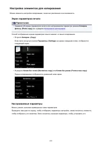 Страница 685