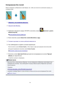 Страница 702