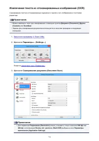 Страница 734