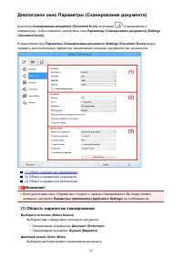 Страница 747