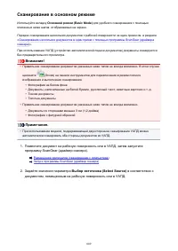 Страница 809