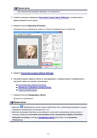 Страница 813