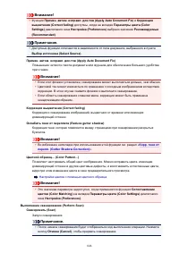 Страница 846