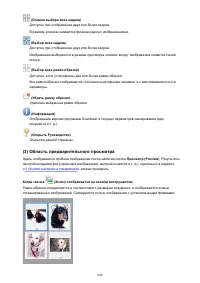 Страница 848