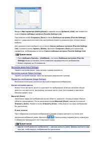 Страница 851