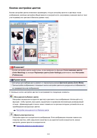 Страница 868