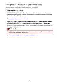 Страница 931