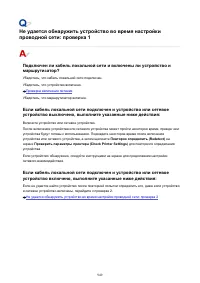 Страница 949