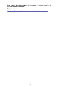 Страница 954