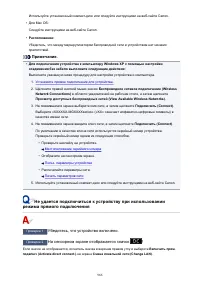 Страница 966