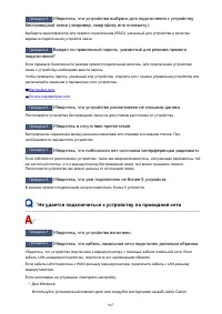 Страница 967