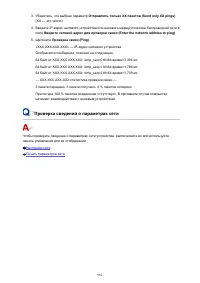 Страница 982