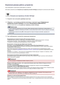 Страница 109