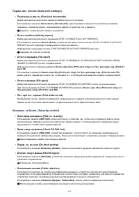 Страница 115