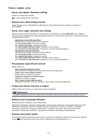 Страница 118