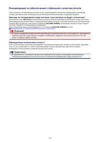 Страница 126