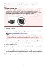 Страница 127