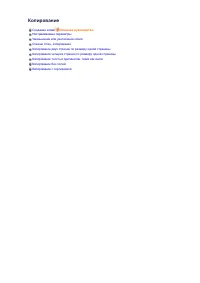 Страница 136