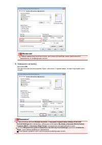 Страница 139